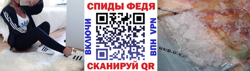 АМФЕТАМИН Розовый Павловская