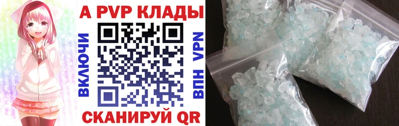 Alfa_PVP СК Купить где Павловская