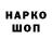 Каннабис White Widow Timur Oksak