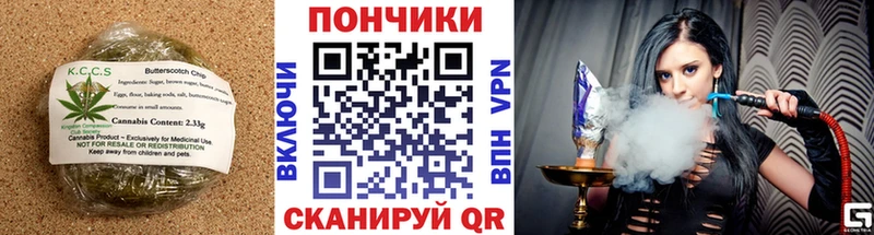 Canna-Cookies конопля Купить закладки Павловская