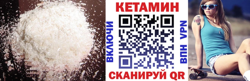 Купить  Павловская  Кетамин ketamine 