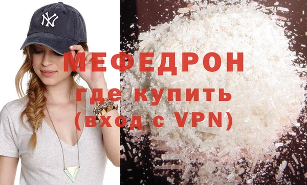 трава Покровск