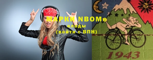 бошки Покров
