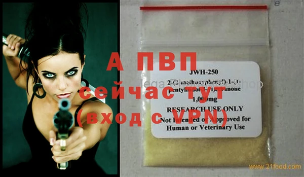 трава Покровск
