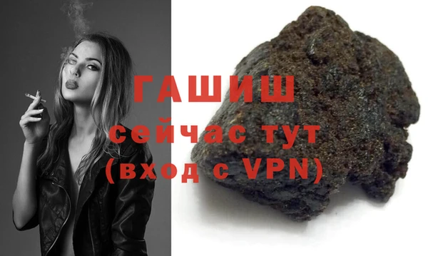 ГАЛЛЮЦИНОГЕННЫЕ ГРИБЫ Покачи