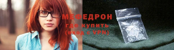 ГАЛЛЮЦИНОГЕННЫЕ ГРИБЫ Покачи