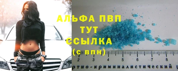 трава Покровск