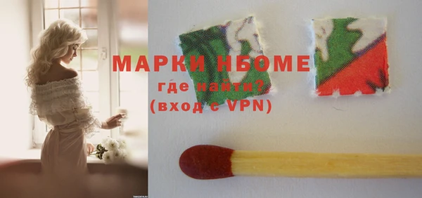 ГАЛЛЮЦИНОГЕННЫЕ ГРИБЫ Покачи