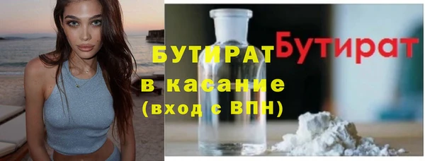 трава Покровск