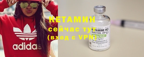 трава Покровск