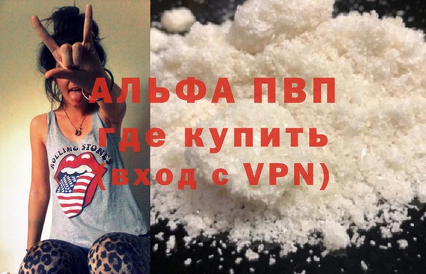 трава Покровск