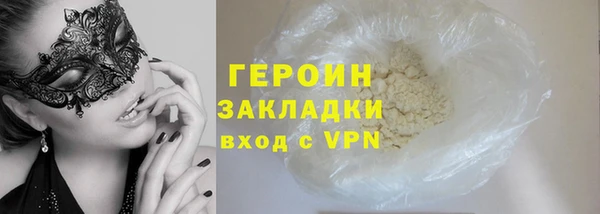 ГАЛЛЮЦИНОГЕННЫЕ ГРИБЫ Покачи