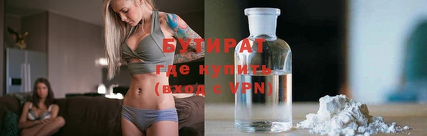 бошки Покров