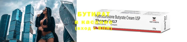трава Покровск
