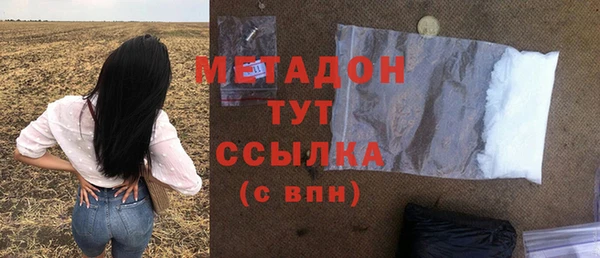 трава Покровск