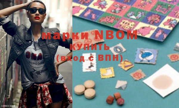 бошки Покров