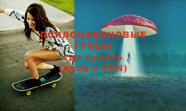 трава Покровск