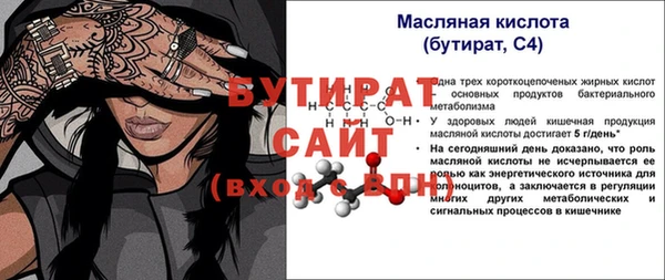 бошки Покров
