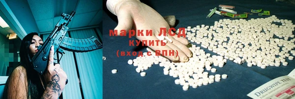 трава Покровск