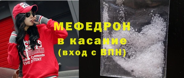 трава Покровск