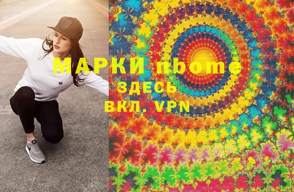 трава Покровск