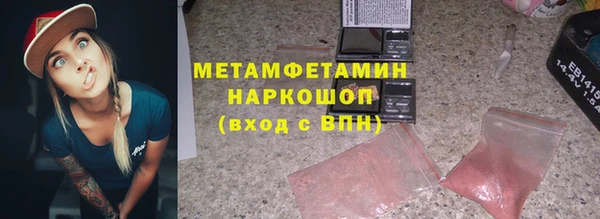 бошки Покров