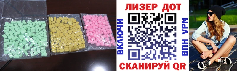 Купить где  Павловская  Лсд 25 экстази ecstasy 