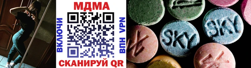 MDMA VHQ Павловская