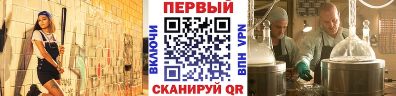 Метамфетамин кристалл  Купить  Павловская 