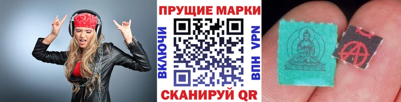 Купить где  Павловская  Марки N-bome 1,8мг 