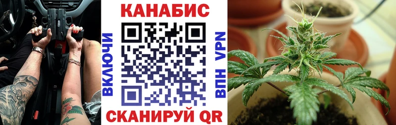 Купить  Павловская  Шишки марихуана гибрид 